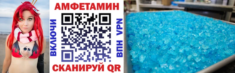 Купить где  Лахденпохья  АМФ 97% 