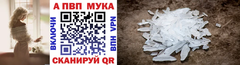 Alpha PVP крисы CK  Купить закладки  Лахденпохья 