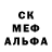 Меф VHQ Red Ventus