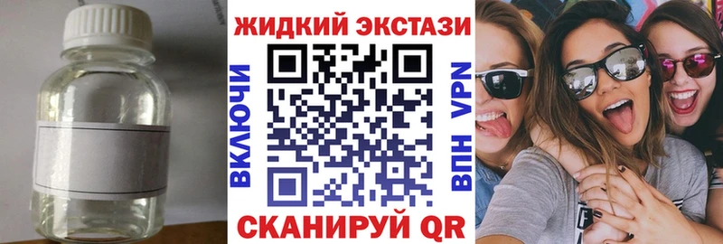 БУТИРАТ оксибутират  Купить  Лахденпохья 