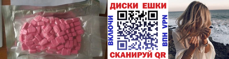 Экстази Punisher  Купить где  Лахденпохья 