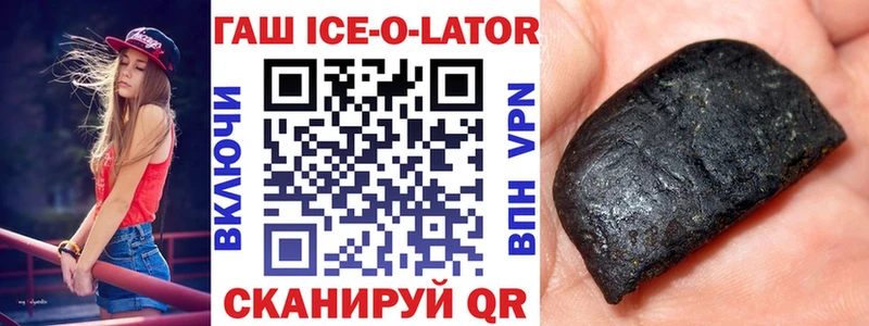 Гашиш hashish  Купить где  Лахденпохья 