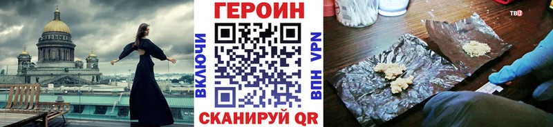 ГЕРОИН гречка  Купить закладки  Лахденпохья 