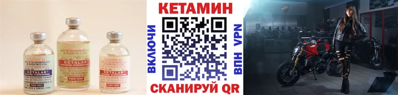 КЕТАМИН VHQ  Купить  Лахденпохья 