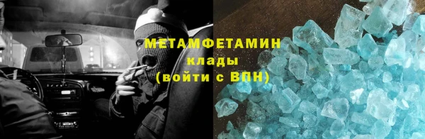 меф VHQ Козловка