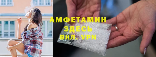 меф VHQ Козловка