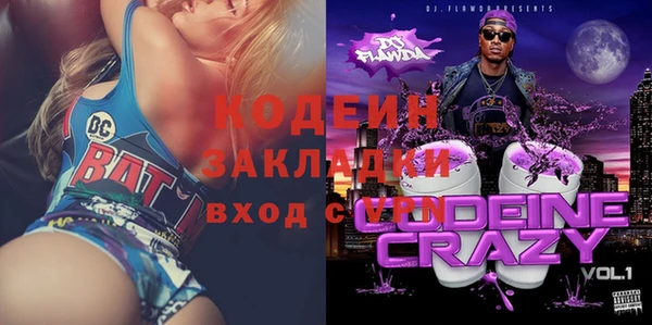 твердый Кодинск