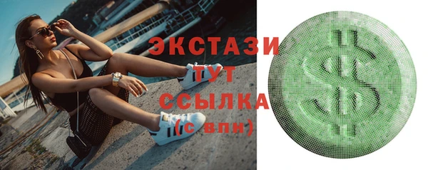 твердый Кодинск