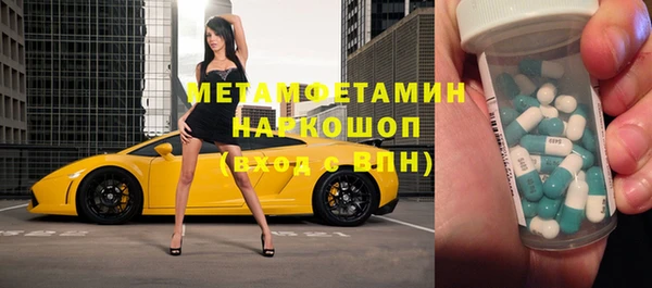 меф VHQ Козловка