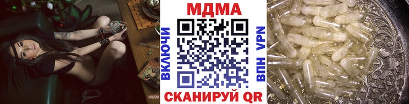МДМА crystal  Купить где  Лахденпохья 