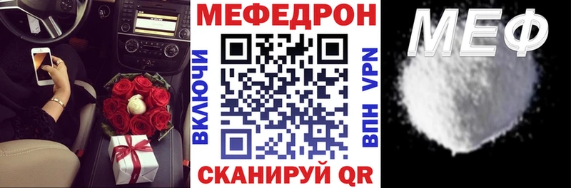 МЯУ-МЯУ mephedrone  Купить где  Лахденпохья 