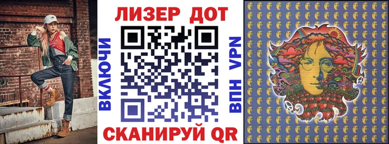 Марки N-bome 1500мкг  Купить где  Лахденпохья 